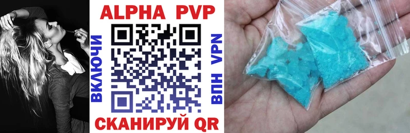 Где продают наркотики Зерноград КОКАИН  A PVP  МЕФ 