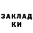 ТГК вейп LAKI BRO