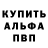 Меф 4 MMC pretty death