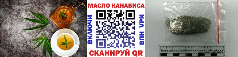 OMG ссылки  Зерноград  Печенье с ТГК конопля 