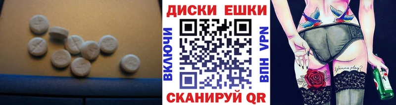 ОМГ ОМГ ONION  Зерноград  Ecstasy louis Vuitton 