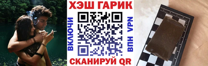 даркнет формула  Зерноград  ГАШ ice o lator  где купить наркоту 