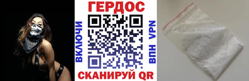Героин герыч  Зерноград 