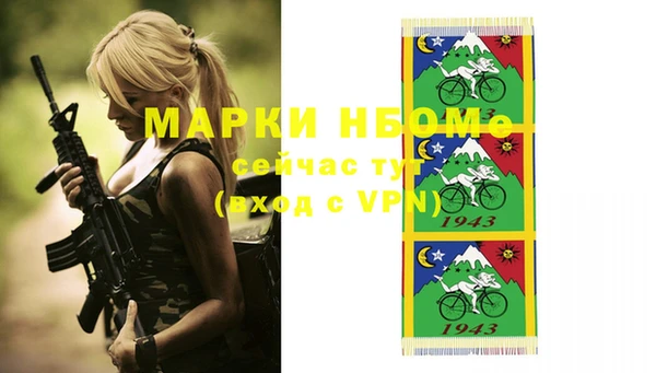 молекула духа Балабаново