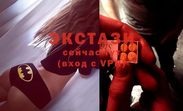 мефедрон Балахна