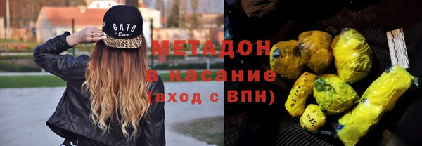 молекула духа Балабаново