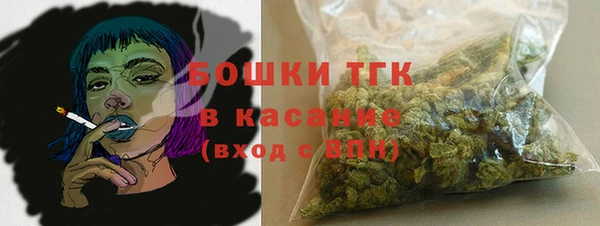 молекула духа Балабаново