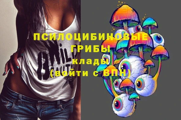 мефедрон Балахна