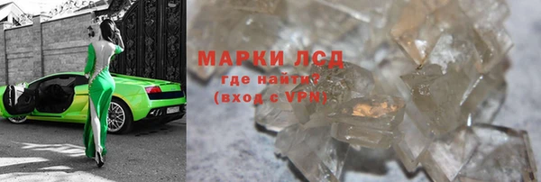 мефедрон Балахна