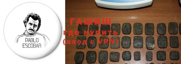 молекула духа Балабаново