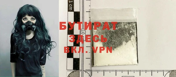 молекула духа Балабаново
