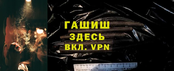 мефедрон Балахна
