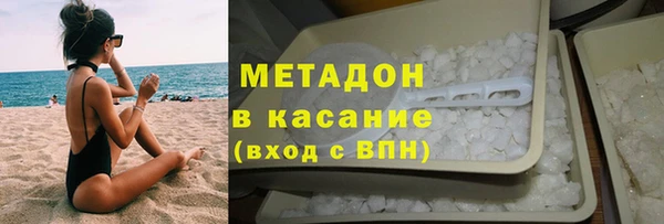 мефедрон Балахна