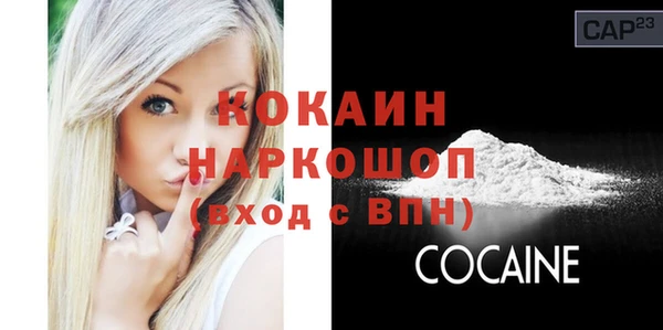 мефедрон Балахна