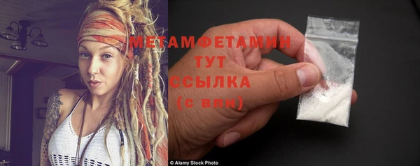 молекула духа Балабаново