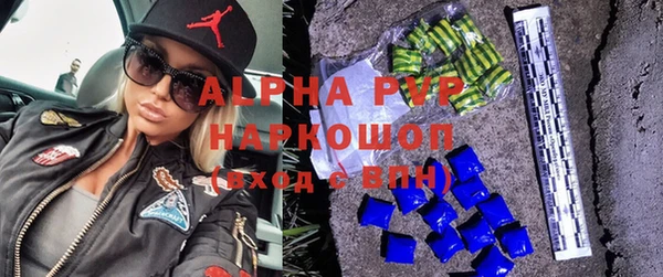 молекула духа Балабаново