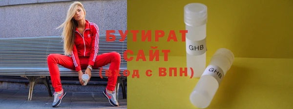 молекула духа Балабаново