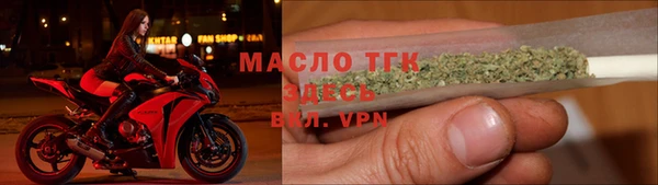 мефедрон Балахна