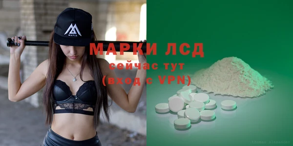 молекула духа Балабаново