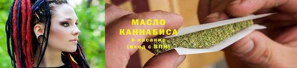 молекула духа Балабаново