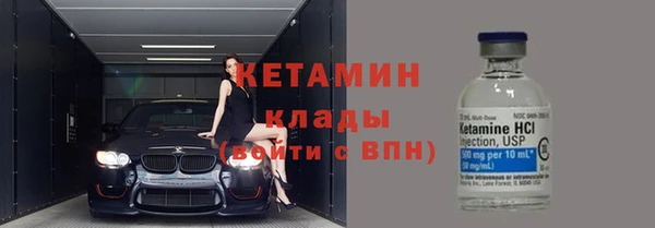 молекула духа Балабаново