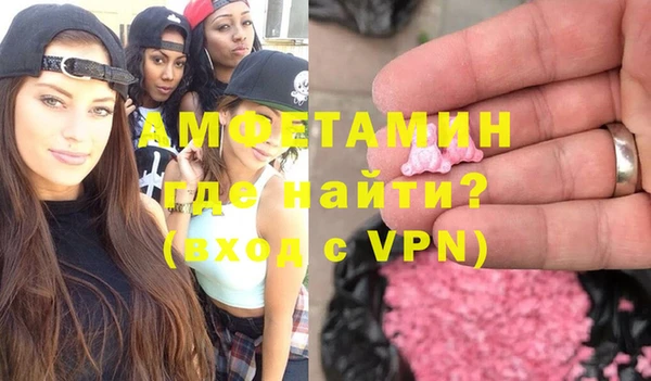 молекула духа Балабаново