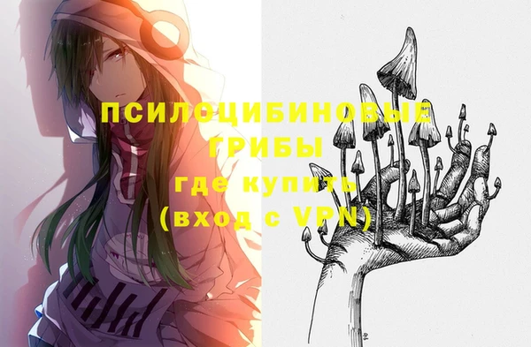 альфа пвп Арсеньев