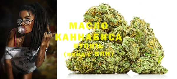мефедрон Балахна