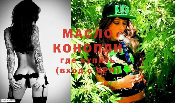 гашишное масло Аркадак