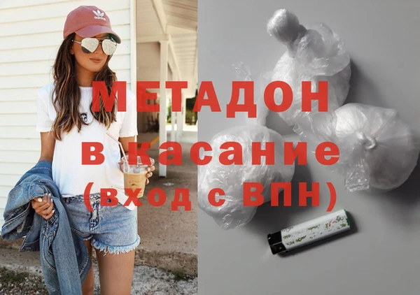 молекула духа Балабаново