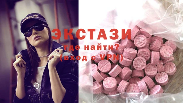 молекула духа Балабаново