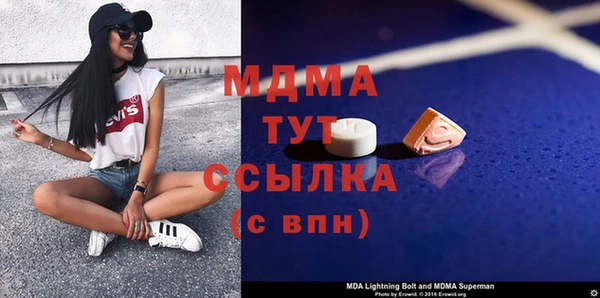 мефедрон Балахна