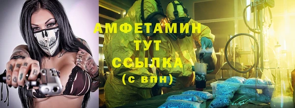мефедрон Балахна