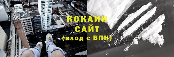 мефедрон Балахна