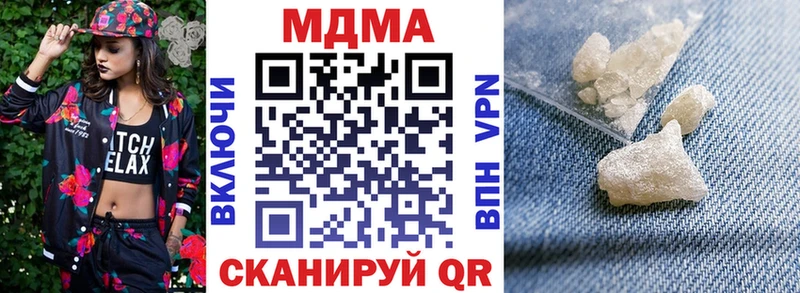 MDMA crystal  Зерноград 