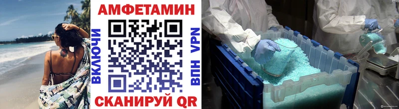 Метамфетамин мет площадка официальный сайт Зерноград