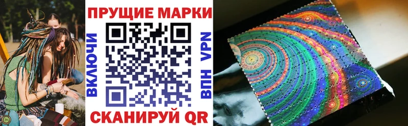 Марки 25I-NBOMe 1500мкг  Зерноград 