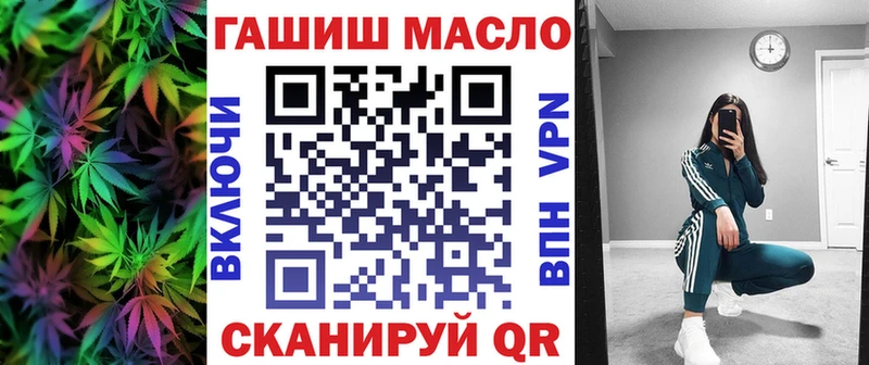 blacksprut вход Зерноград Дистиллят ТГК гашишное масло